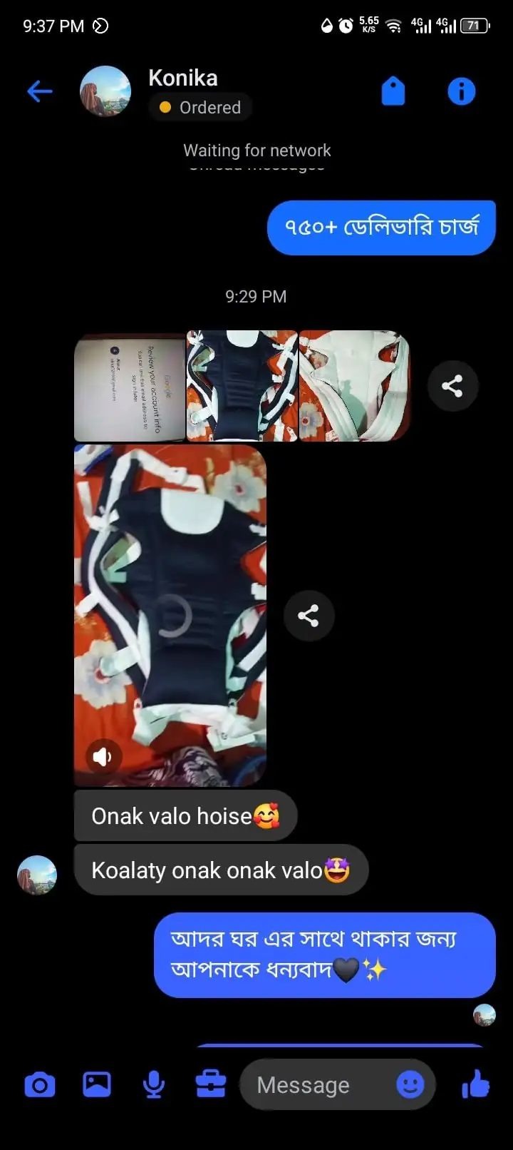 FB_IMG_1763832233906