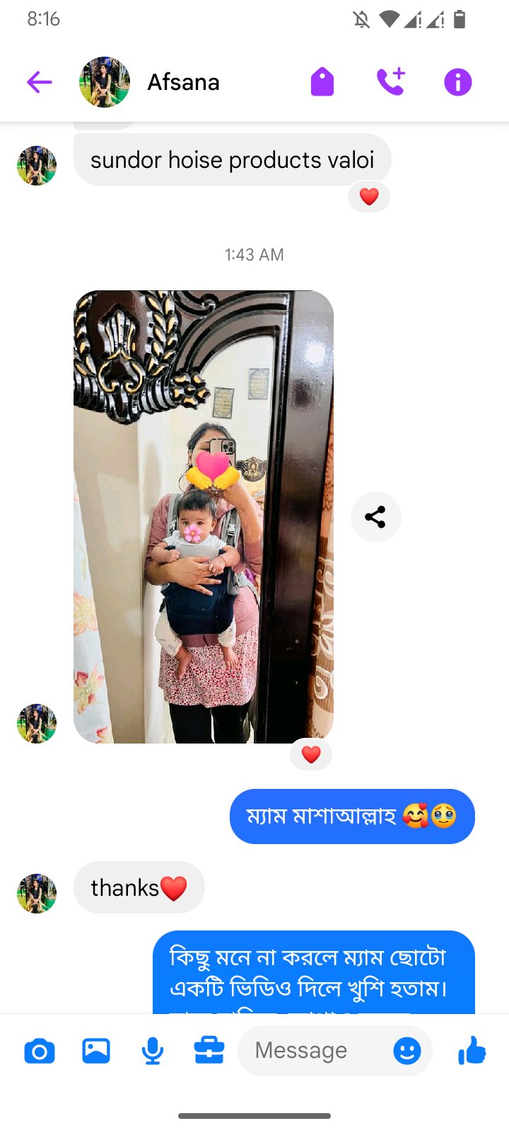 Screenshot_20250126-081634_Messenger