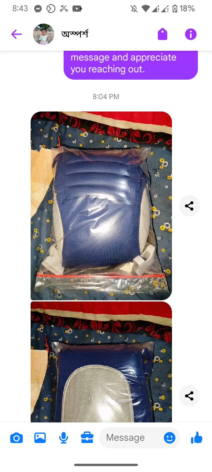 Screenshot_20250209-204343_Messenger