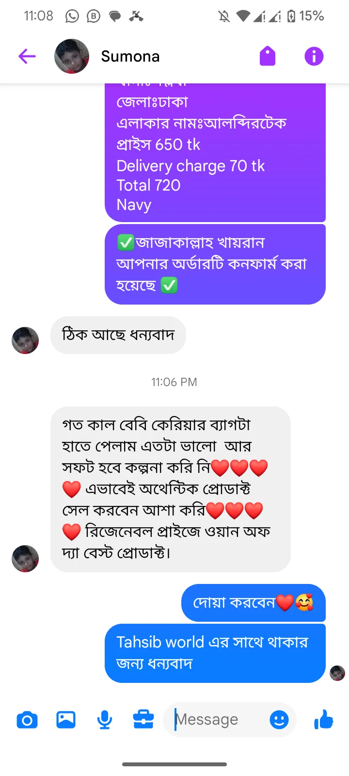 Screenshot_20250212-230806_Messenger